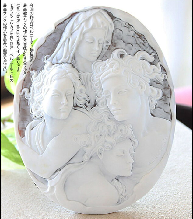 楽天市場】特別作品 コレクションピース イヤーモデルMaestro Aniello 