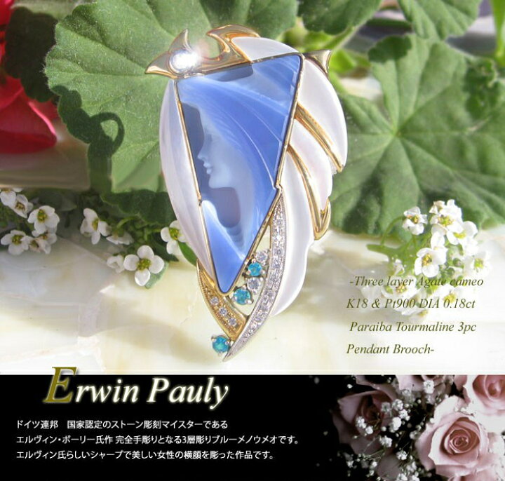 楽天市場】完全手彫り ドイツ国家認定ストーン彫刻マイスター Erwin 