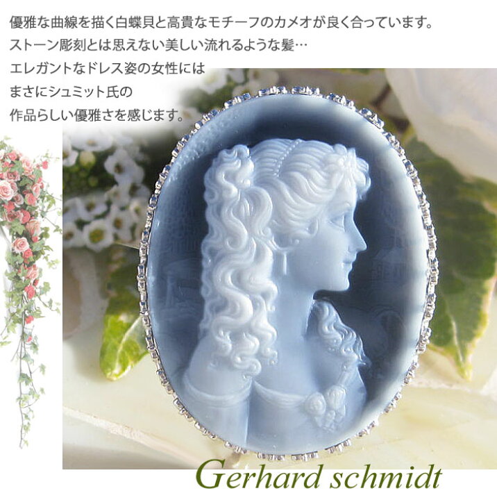 楽天市場】Gerhard Schmidt作 最高級ブラックメノウ カメオ K18WG 