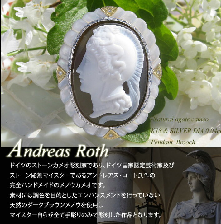 楽天市場】超希少 完全手彫り作品 マイスターAndreas Roth作 