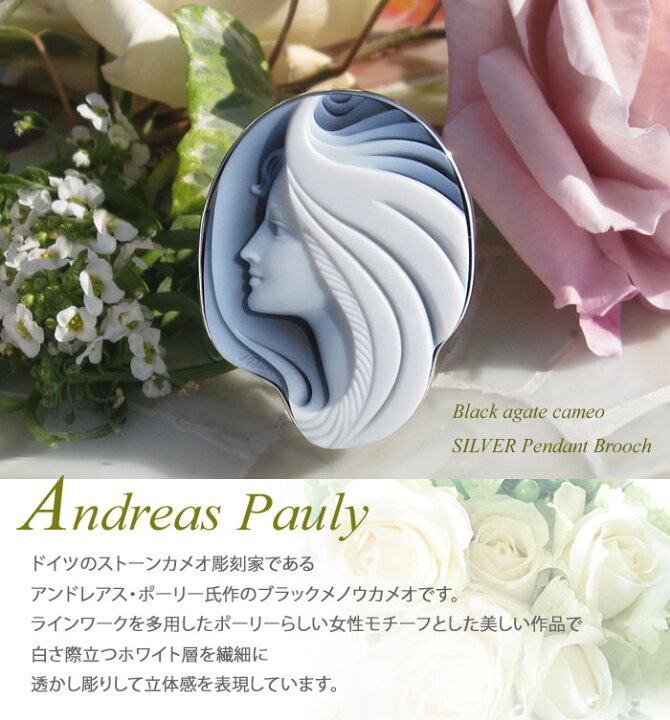 メノウ cameo 完全ハンドメイド 超希少作品 ドイツ Idar Obersiten産 ストーンカメオ 2色3層グリーンメノウ K18 SILVER ペンダント ブローチ 水面に流れる木葉 美しい横顔