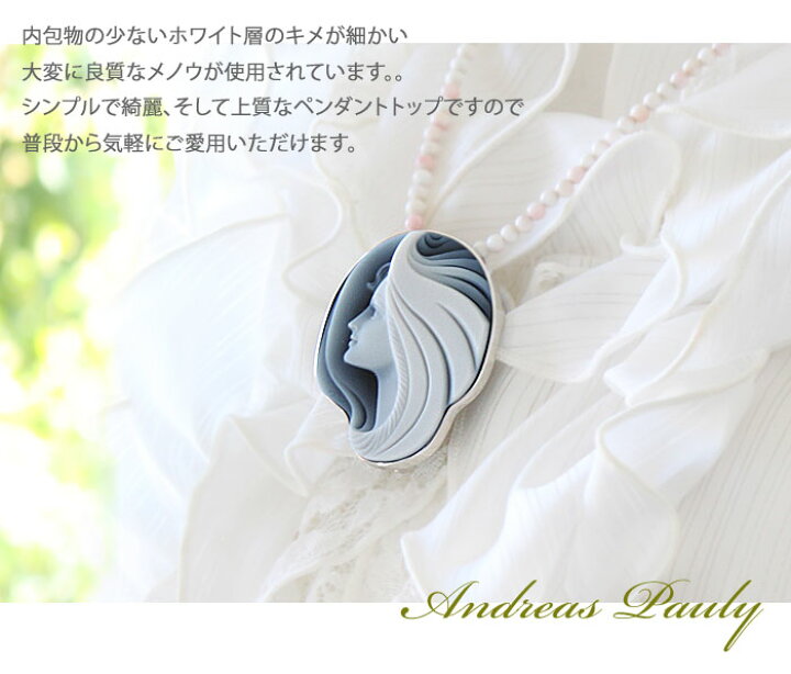 楽天市場】Andreas Pauly作 ストーンカメオ 最高級ブラックメノウ 