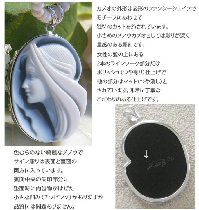 楽天市場】Andreas Pauly作 ストーンカメオ 最高級ブラックメノウ 