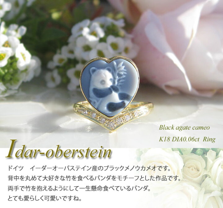 楽天市場】ドイツIdar Oberstein産 ストーンカメオ (ブラック メノウ 