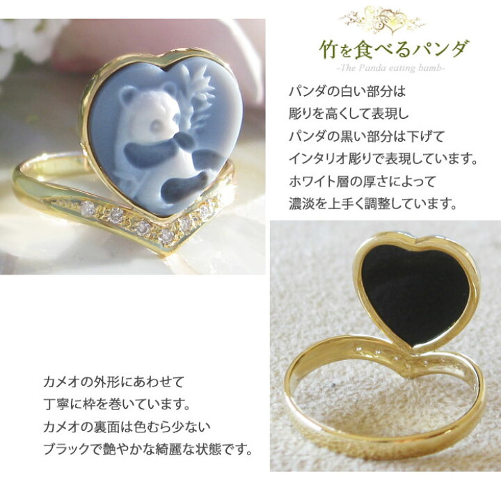 楽天市場】ドイツIdar Oberstein産 ストーンカメオ (ブラック メノウ 