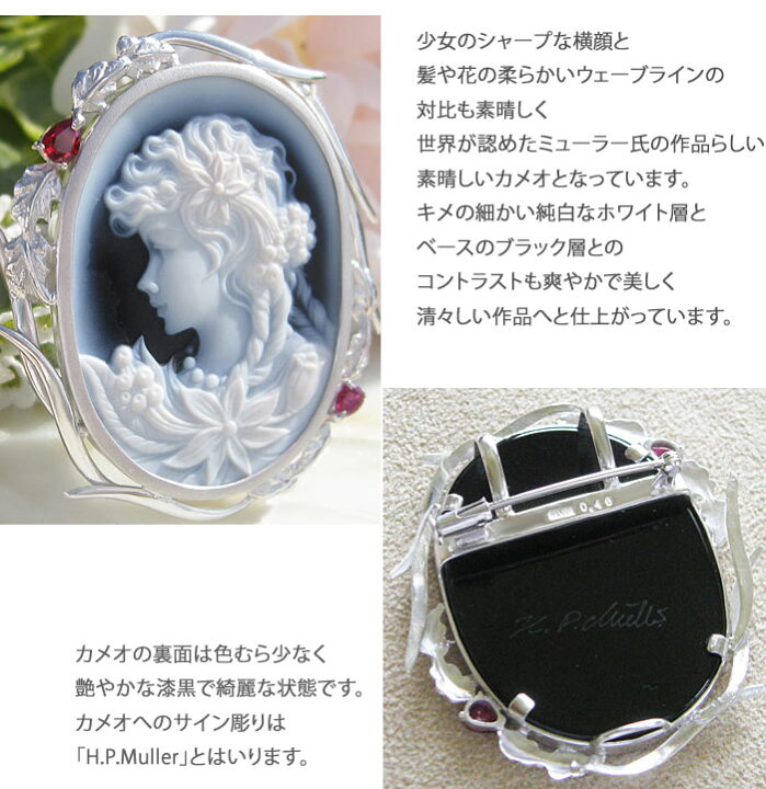 新品 カメオ レディッシュ・サファイア SILVER ペンダント・ブローチ 