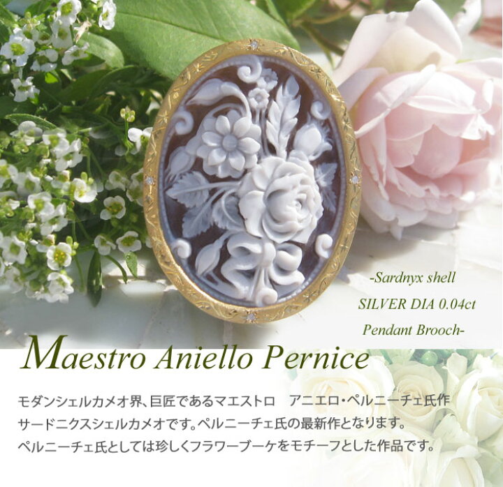 楽天市場】フルネーム最高ランク作品 Maestro Aniello Pernice作 