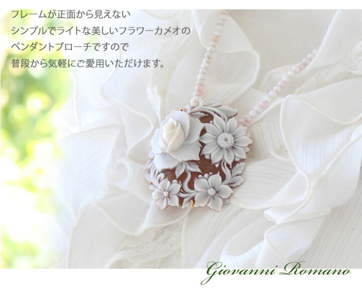 楽天市場】Giovanni Romano作 シェル カメオ SILVER(ゴールド 