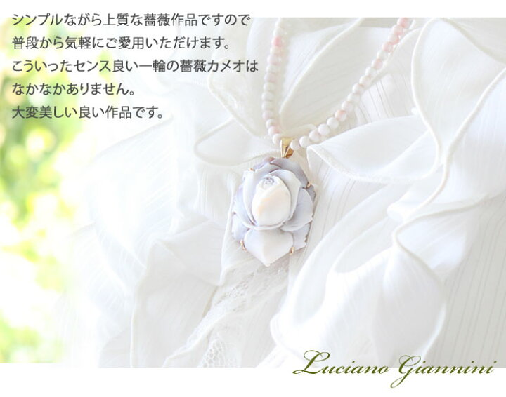 楽天市場】Luciano Giannini作サードニクス シェルカメオ K18 