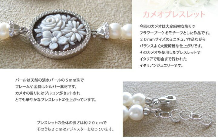 楽天市場】Raimondo Califano作シェルカメオSILVER 天然淡水パール 