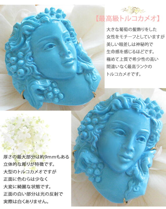 楽天市場】最高ランク作品 Antonello Accanito作最高級 ターコイズ 