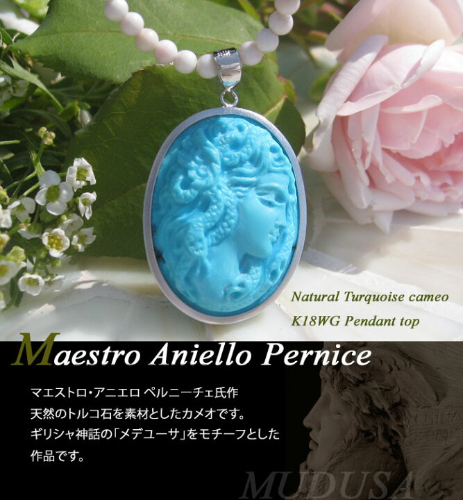 楽天市場】超希少作品 Maestro Aniello Pernice作 最高級 天然 