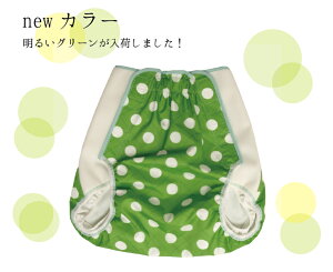 防水オムツカバー3S、SS、S〜M(日本製 子供 大人 防水撥水 おねしょ おむつ 下着 柄 可愛い おしゃれ 水玉 ドット 花柄 フラワー ピンク ブルー グリーン)