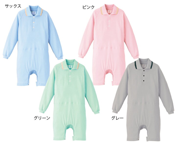 楽天市場】介護 大人 用 普段着 風 ロンパース シャツ 【 ポロ スーツ 