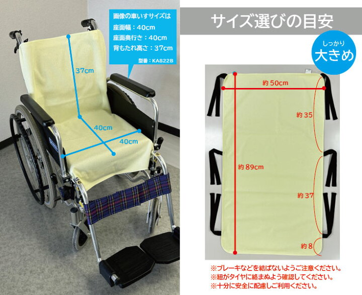 楽天市場】車椅子 用 防水 パイル シート カバー（メール便 送料無料 