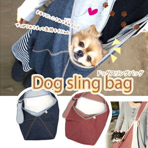 犬 キャリーバッグ かごの人気商品 通販 価格比較 価格 Com