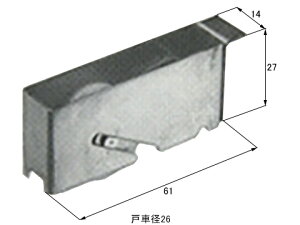 サッシ下車 戸車 不二サッシ 住宅用 窓用 1KSK FK6040 【メール便選択可】 【メーカー取り寄せ品】