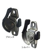 中西産業 SUS-DL-320NK L ダブルロック・クレセント 左勝手 シルバー ブロンズ 【メール便選択可】