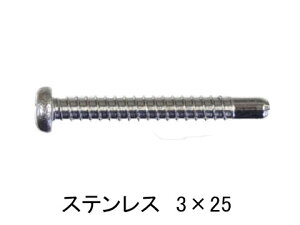 TbV Ԍ gp ˂ M3 × 25mm XeXi10{jgprXy[֑Iz