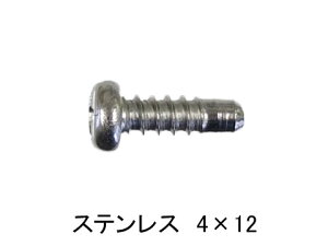 TbV Ԍ gp ˂ M4 × 12mm XeXi10{jgprXy[֑Iz