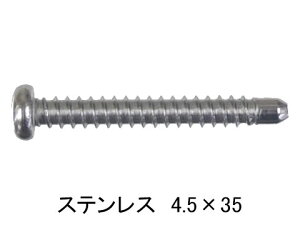 TbV Ԍ gp ˂ M4.5 × 35mm XeXi10{jgprXy[֑Iz