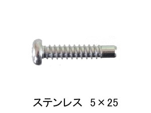 TbV Ԍ gp ˂ M5 × 25mm XeXi10{jgprXy[֑Iz