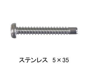 TbV Ԍ gp ˂ M5 × 35mm XeXi10{jgprXy[֑Iz