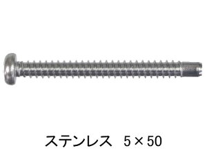 TbV Ԍ gp ˂ M5×50mm XeXi10{jgprXy[֑Iz