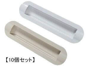 シャッター 取っ手 金属素材 金具の人気商品 通販 価格比較 価格 Com シャッター 取っ手 金属素材 金具の人気商品 通販 価格比較 価格 Com