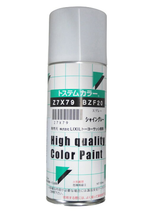 楽天市場 アルミサッシ補修塗料 スプレータイプ トステム 網戸サッシ部品窓の専門店