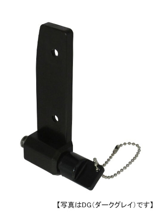 YKK ap BBS-KS-NHT-SR 開口制限ストッパー 単板ガラス仕様用 サッシ 窓 DG ダークグレイ A3 カームグレイ メール便選択可 メーカー取り寄せ品 網戸サッシ部品窓の専門店