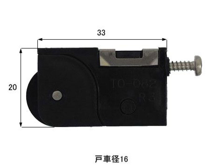 楽天市場】立山アルミ 網戸 戸車 TO082 （ TO-082 | WD6511 ）左右 