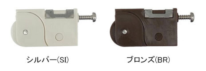 楽天市場】☆左右セット品☆ 立山アルミ 網戸 戸車 TO082 L / R 左右 