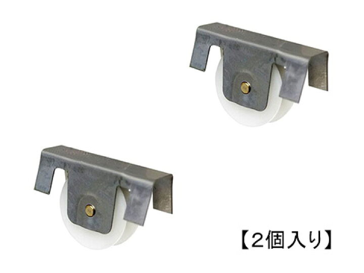 楽天市場】☆2個入り☆ 新日軽 網戸 戸車 A8LC65 （ LC65S代替品 