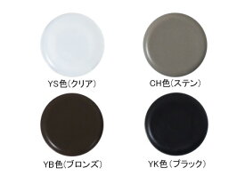 楽天市場 サッシ用穴ふさぎキャップの通販 楽天市場 サッシ用穴ふさぎキャップの通販