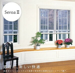 両開き 窓の人気商品 通販 価格比較 価格 Com