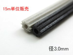  15m @Ԍ r[g ԉS@ 3.0mm TCY@d^Cv Ԍ˒ i S   p