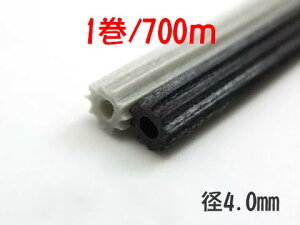 Ԍ˃r[g Oa4.0mm y700mzԌ˒ Ԍ˂̃lbg S pԌ˃r[g 4.0mm y700mzy[J[񂹕iz