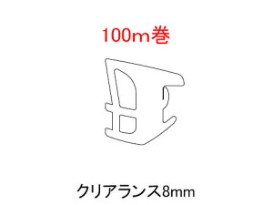 �g�X�e�� ��t���r�[�g �N���A�����X �i ���� �j8mm �p�@�m A1F12 �b A3F12 �b A8F12 �n�y 100m���� �z 8�~�� �p�m �O���[�n / �u���b�N�n / �z���C�g�n�p �n A �� F12