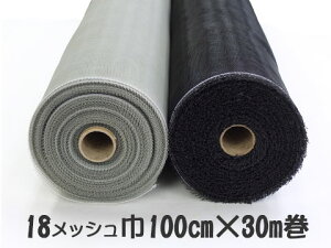  100cm × 30m 18bV O[F FiubNj@Ԍ ւ lbg@ד qVlbg@ 100Z`  30[g ւ p h