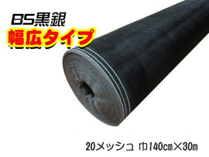 BS lbgL140cm 20bV 30mד ( NBC ) Ԍ ւ lbg o[Vuhԁ@BS X[p[ lbgЍL 140cm×30m20bV