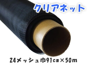 YKK ap NAlbg 24bV 91cm × 50myzy[J[񂹕izԌ ւ p lbg