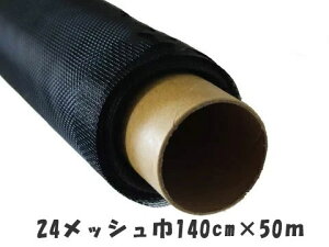 YKK ap NAlbg 24bV 140cm × 50m yzy[J[񂹕iz@Ԍ ւ p lbg