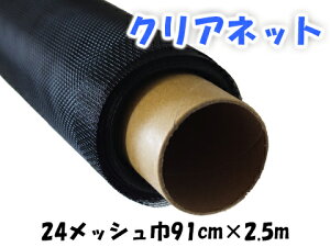 YKK ap NAlbg 24bV 91cm × 2.5m Ԍ ւ p lbg