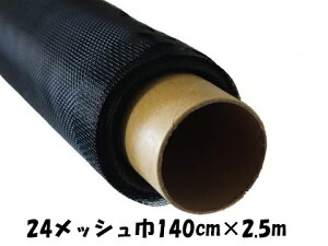 YKK ap NAlbg 24bV 140cm × 2.5m Ԍ  p lbg
