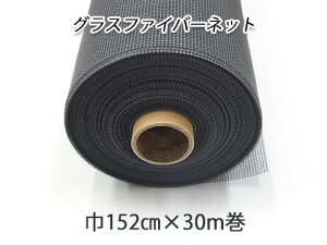 ylƎ @ll 菤izԌ ւ p lbg OXt@Co[ bNXlbg18×16bV152cm × 30mדy[J[񂹕iz