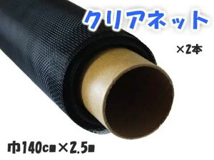 2{ZbgYKK ap NAlbg 24bV 140cm × 2.5m Ԍ ւ p lbg
