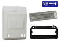 ★お買得な DP-68N 3点セット★ シブタニ（ SYS ）玄関ドアポストセット　セット内容：ポストガイド DP-7…