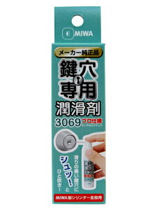 MIWA [J[i p  3069S vdl 12ml@abN TR3069S  p Xv[   O@ eiXy[֑Iz