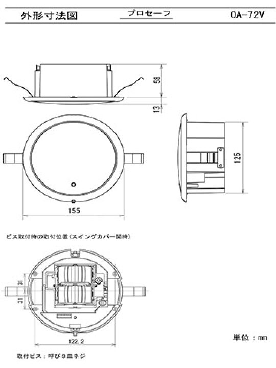 楽天市場】OA-72V 天井付型 オプテックス OPTEX 自動ドア センサー 